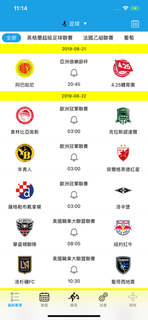 BoBoTV(圖1)-速報App