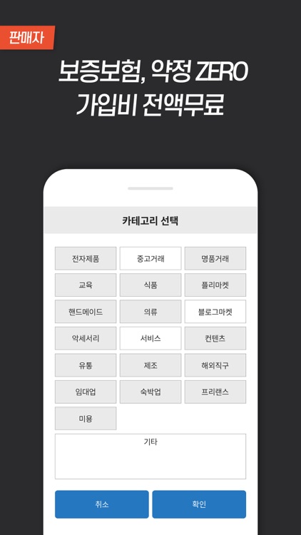 딜앱(dealapp)