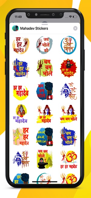 Mahadev Stickers