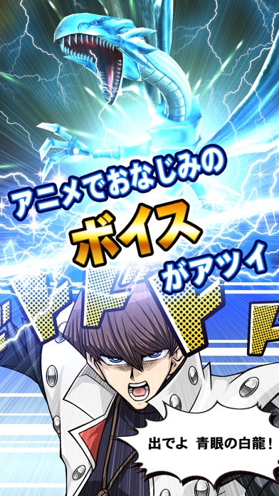 遊戯王 デュエルリンクス screenshot1