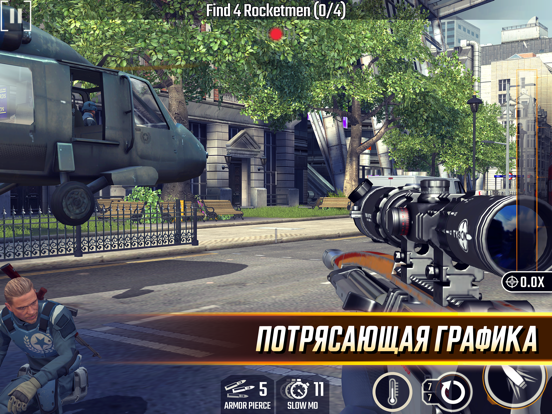 Скачать игру Sniper Strike: Shooting Game