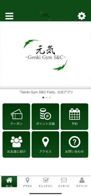 GenkiGymS＆CField(圖1)-速報App