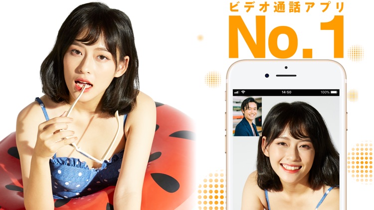 ビデオ通話でつながるjambo(ジャンボ) screenshot-0