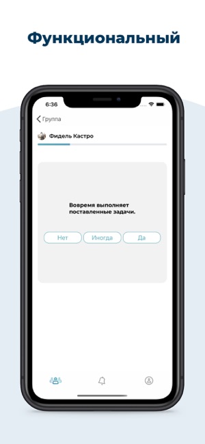 DTeam - работа в команде(圖7)-速報App