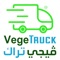 Vegetables & Fruits Delivery