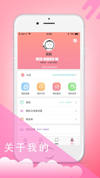 MO摸鱼 screenshot-3