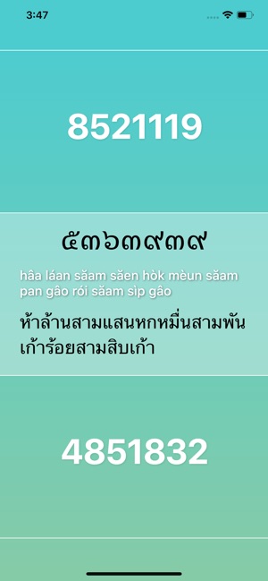 Thai Numbers(圖8)-速報App