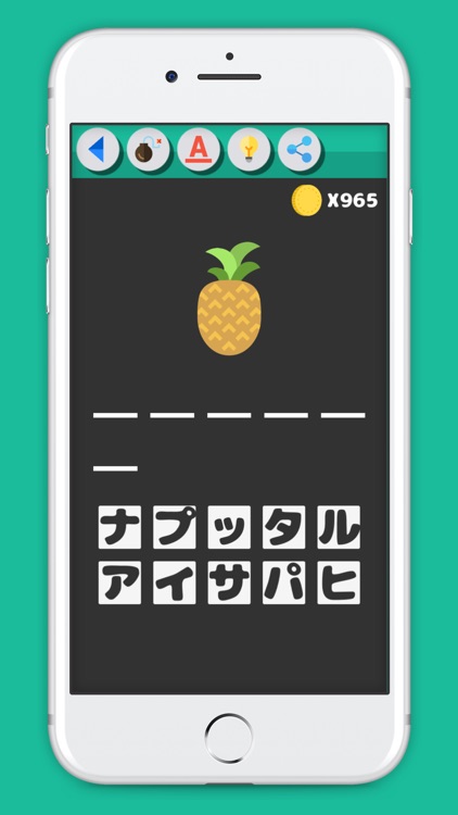 Guess Japanese Words screenshot-4