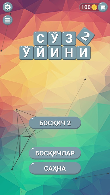 So'z O'yini 2 screenshot-3