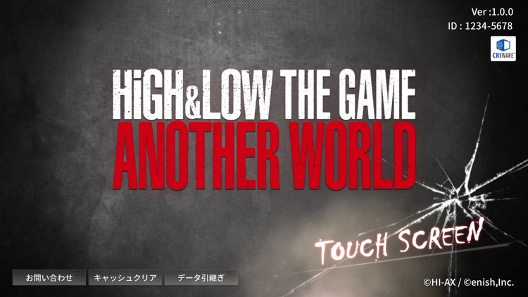 HiGH&LOW THE GAME