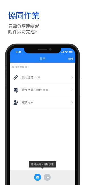 Polaris Office - PDF & Docs(圖5)-速報App