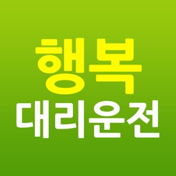 행복대리