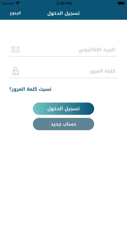 Tawten screenshot-4