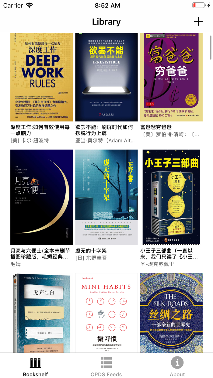 人生必读经典读物专业版-小说书城