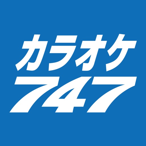 カラオケ747（セブンフォーセブン）