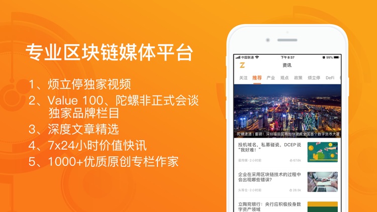 陀螺财经-区块链比特币新闻资讯媒体