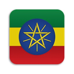 Ethiopian Radios: Music & News