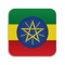 Large collection of radios and news from Ethiopia