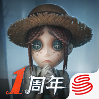 第五人格 第五人格