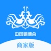 中国婚博会-商家版