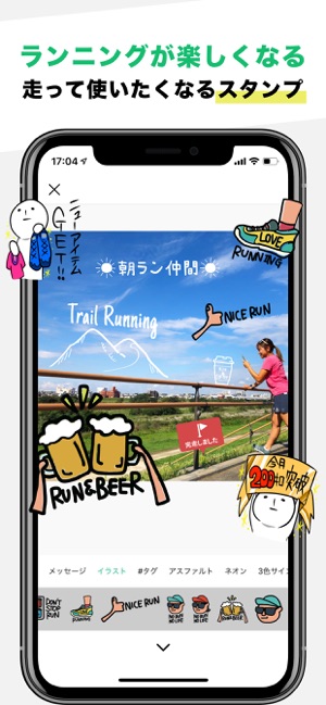 Runtrip：適用於所有參賽者的SNS(圖4)-速報App