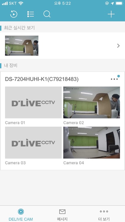 DLIVE CAM