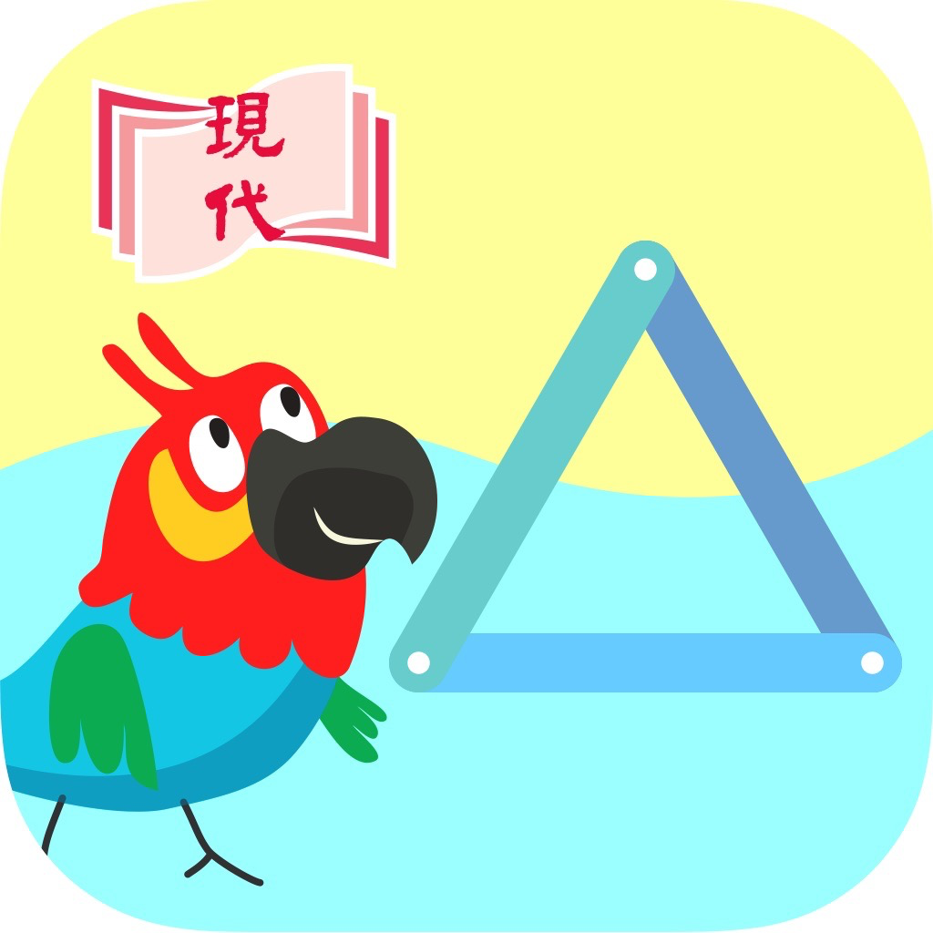 Get e+ 三角形 for iOS, iPhone, iPad Aso Report
