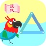 Get e+ 三角形 for iOS, iPhone, iPad Aso Report