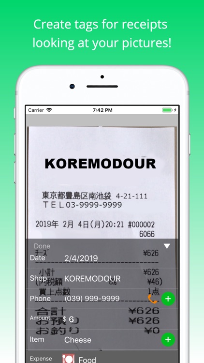 Koremofile