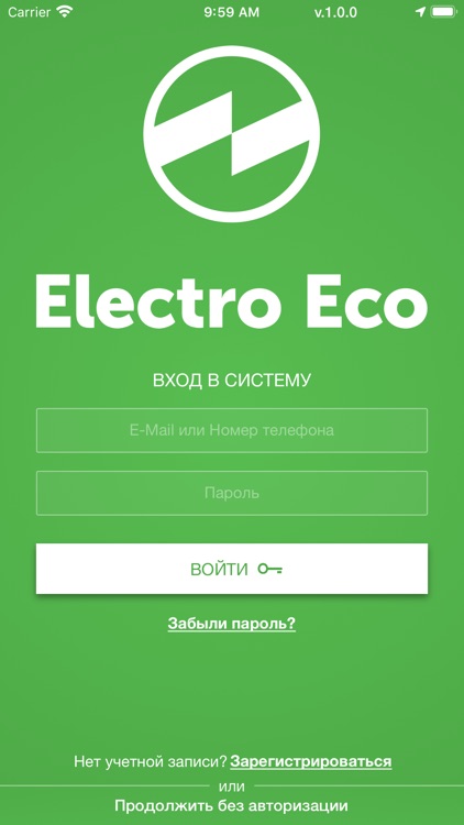 Electro Eco