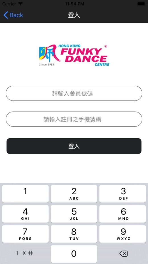 【图】Funky Dance Centre(截图3)