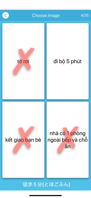 JLPT Từ Vựng N2 - Soumatome N2(圖4)-速報App