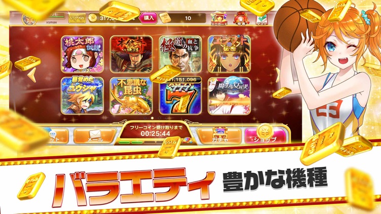 スロットグランプリ-カジノSlots screenshot-4