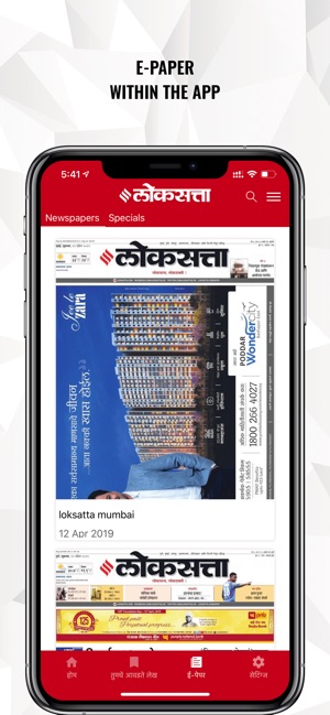 Marathi News by Loksatta(圖6)-速報App