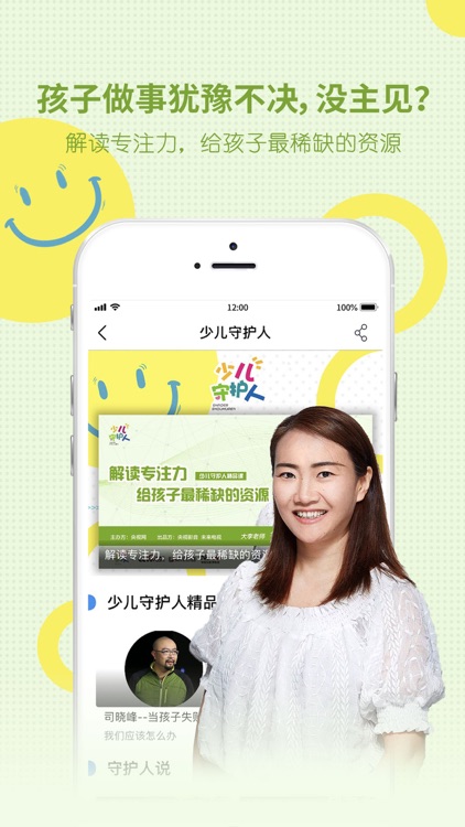 央视影音-新闻体育人文影视高清平台 screenshot-3