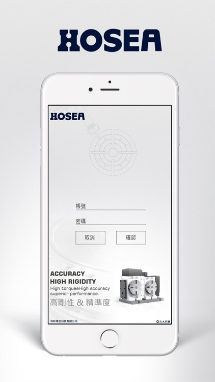 和昕 HOSEA