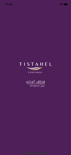 Tistahel Qitaf(圖1)-速報App