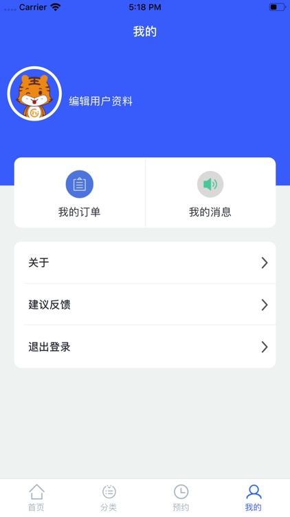 微球体育-足球篮球体育App screenshot-3