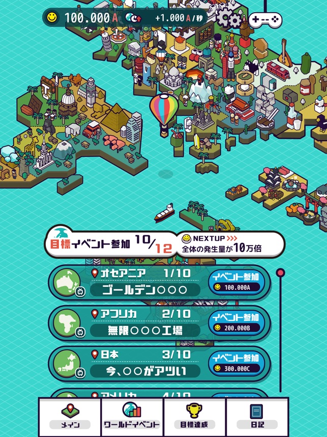 ポップワールド をapp Storeで ポップワールド をapp Storeで