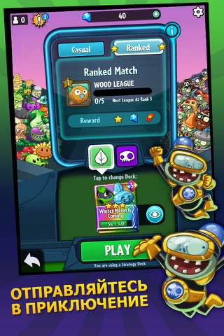 Скриншот из Plants vs. Zombies™ Heroes
