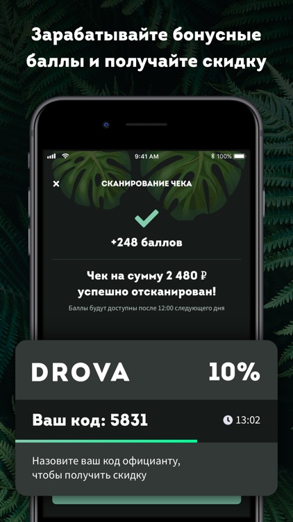 Drova — Гастробар Дрова