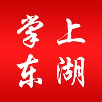 掌上东湖 pour PC