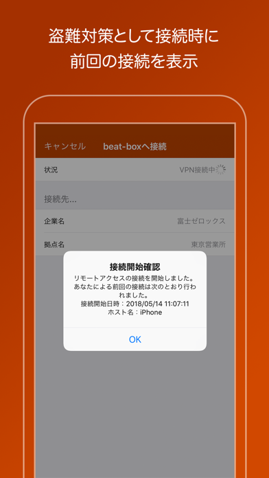 beat-access LEのおすすめ画像4