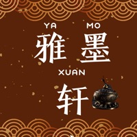 雅墨轩 pour PC