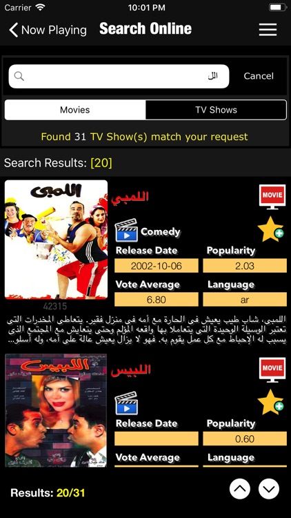 WhatsMovie screenshot-4