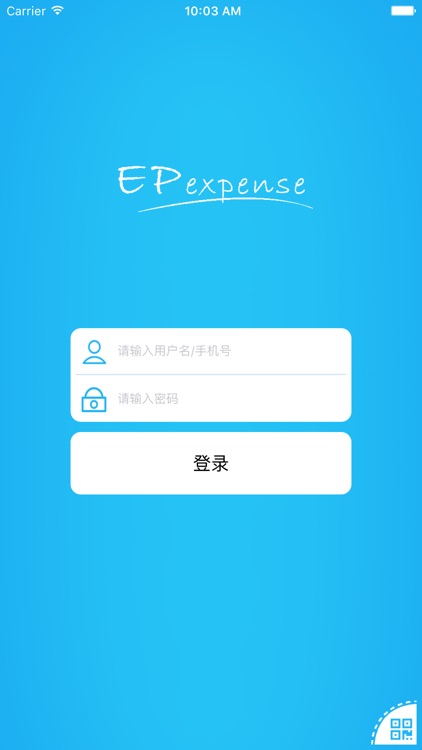 EPexpense screenshot-4