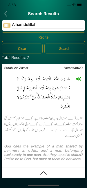 Ikra: Quran Search(圖4)-速報App