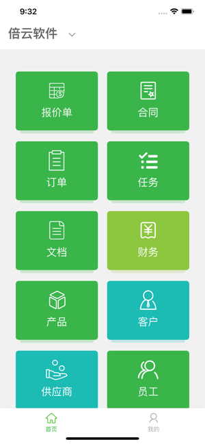 YOffice企业管理系统(圖2)-速報App