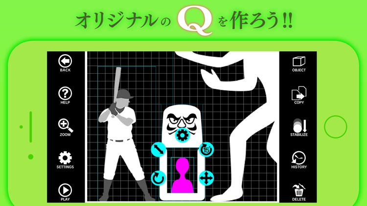 Q craft screenshot-3