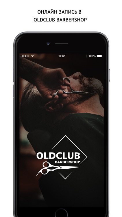 OldClub Barbershop